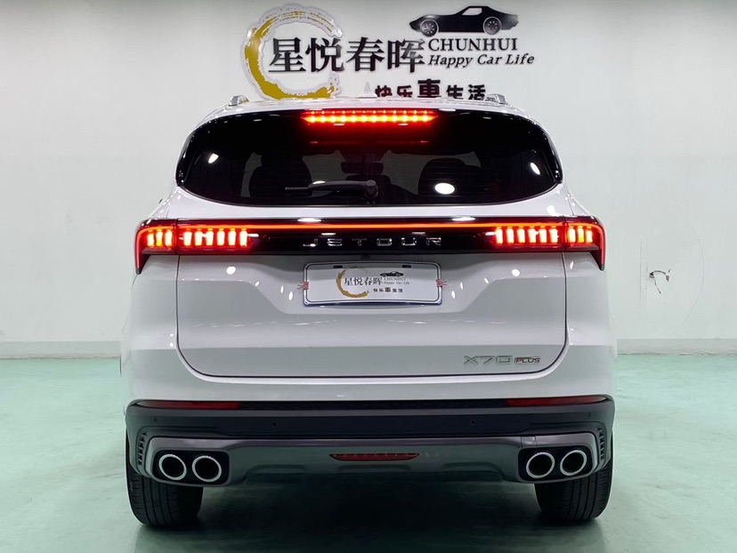 Jetour X70 PLUS 2022 #8 Jetour X70 PLUS 2022 imagen de coche #8