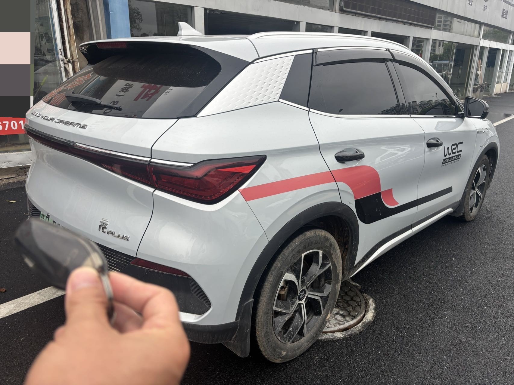 BYD Yuan Plus 2025 #12 BYD Yuan Plus 2025 car image #12