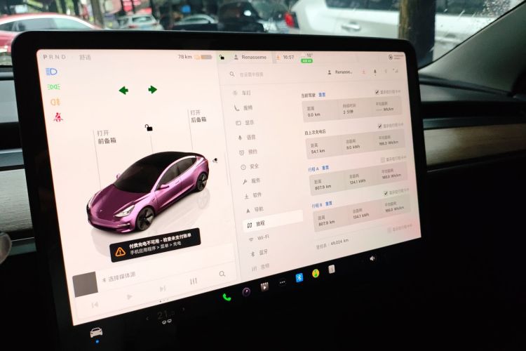 Tesla Model 3 2022 #12 Tesla Model 3 2022 car image #12