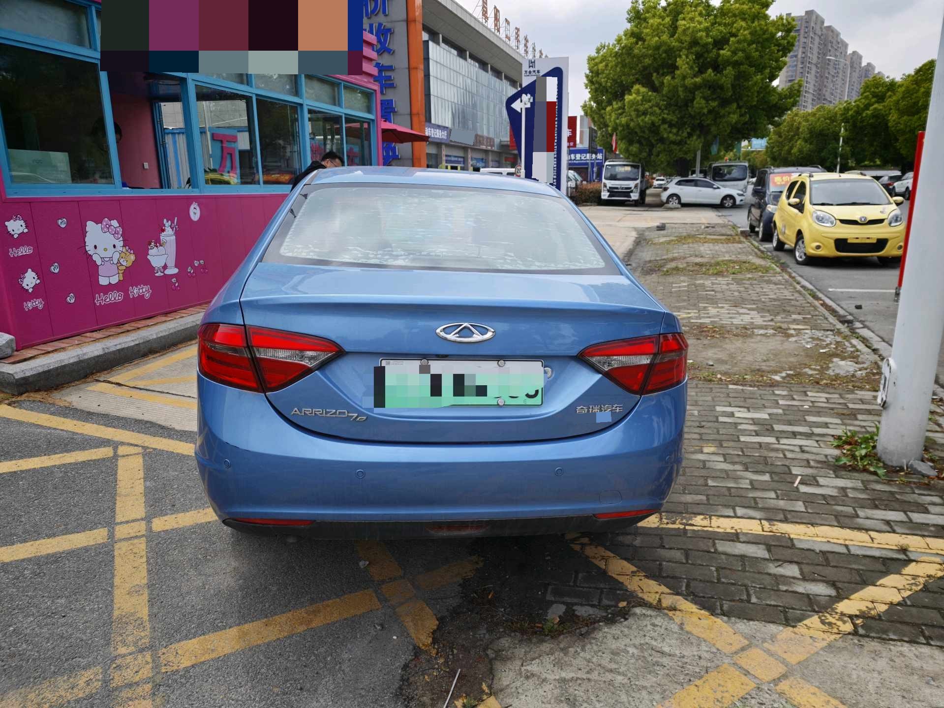 Chery Arrizo 7e 2016 car image #6