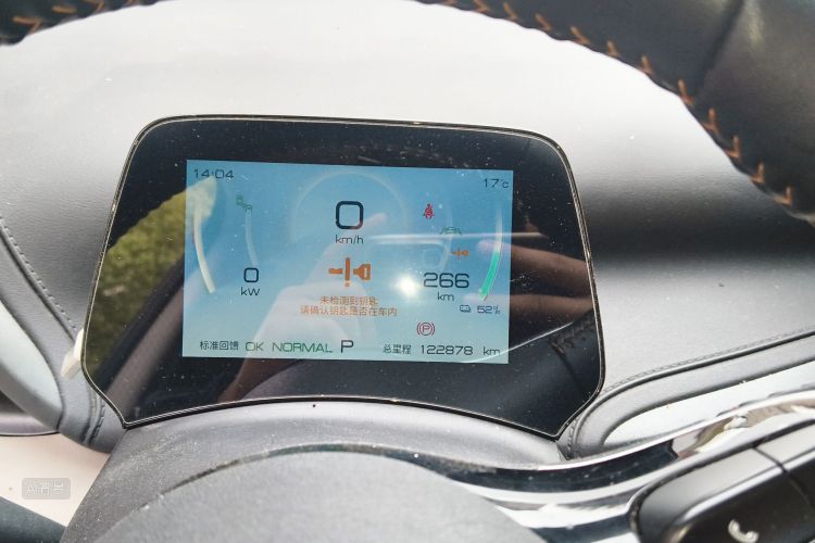 BYD Yuan Plus 2024 car image #13