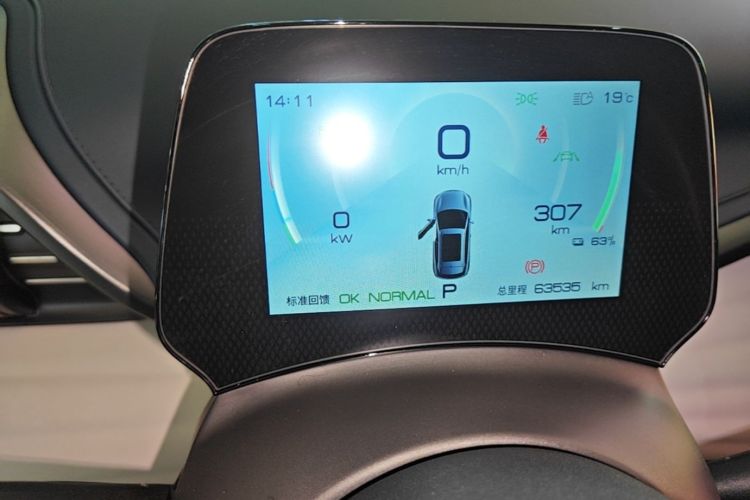 BYD Yuan Plus 2022 car image #16