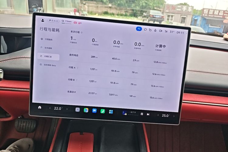 MI SU7 2025 #13 MI SU7 2025 immagine di auto #13