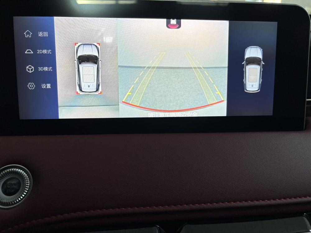Jetour X70 PLUS 2022 #11 Jetour X70 PLUS 2022 изображение автомобиля #11