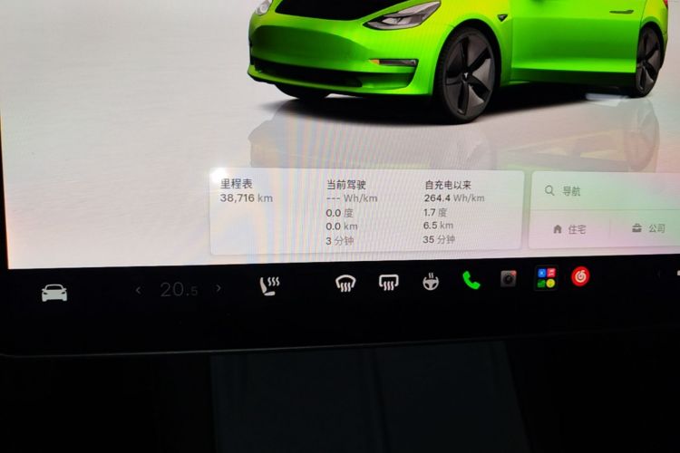 Tesla Model 3 2023 #12 Tesla Model 3 2023 car image #12