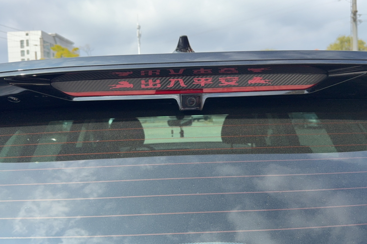 Jetour X70 PLUS 2024 car image #29