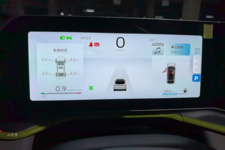 GEELY Coolray 2023 imagen de coche #13
