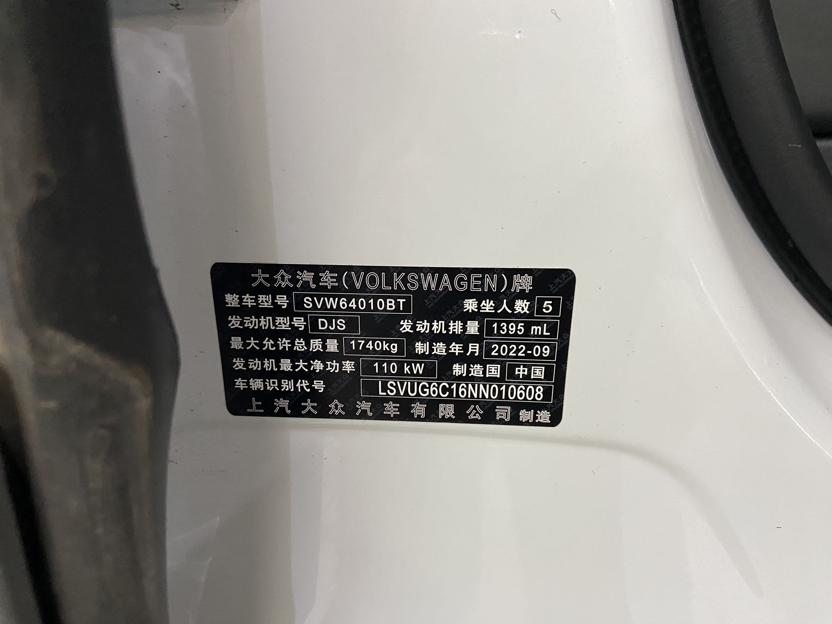 Volkswagen T-Cross 2022 изображение автомобиля #22