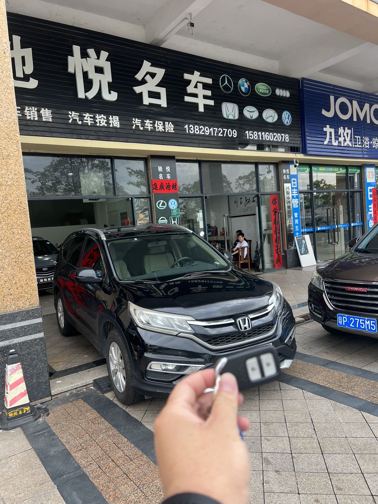 Honda CR-V 2016 car image 
