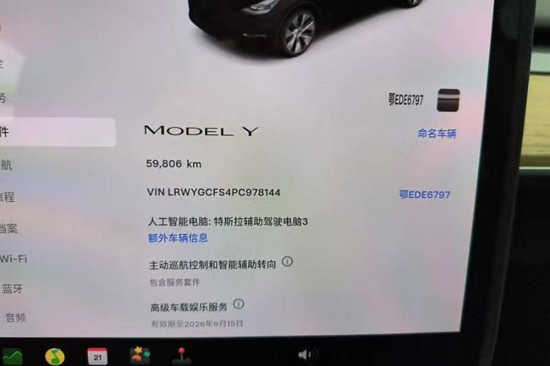Tesla Model Y 2023 imagen de coche #5