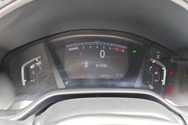 Honda CR-V 2021 car image #13