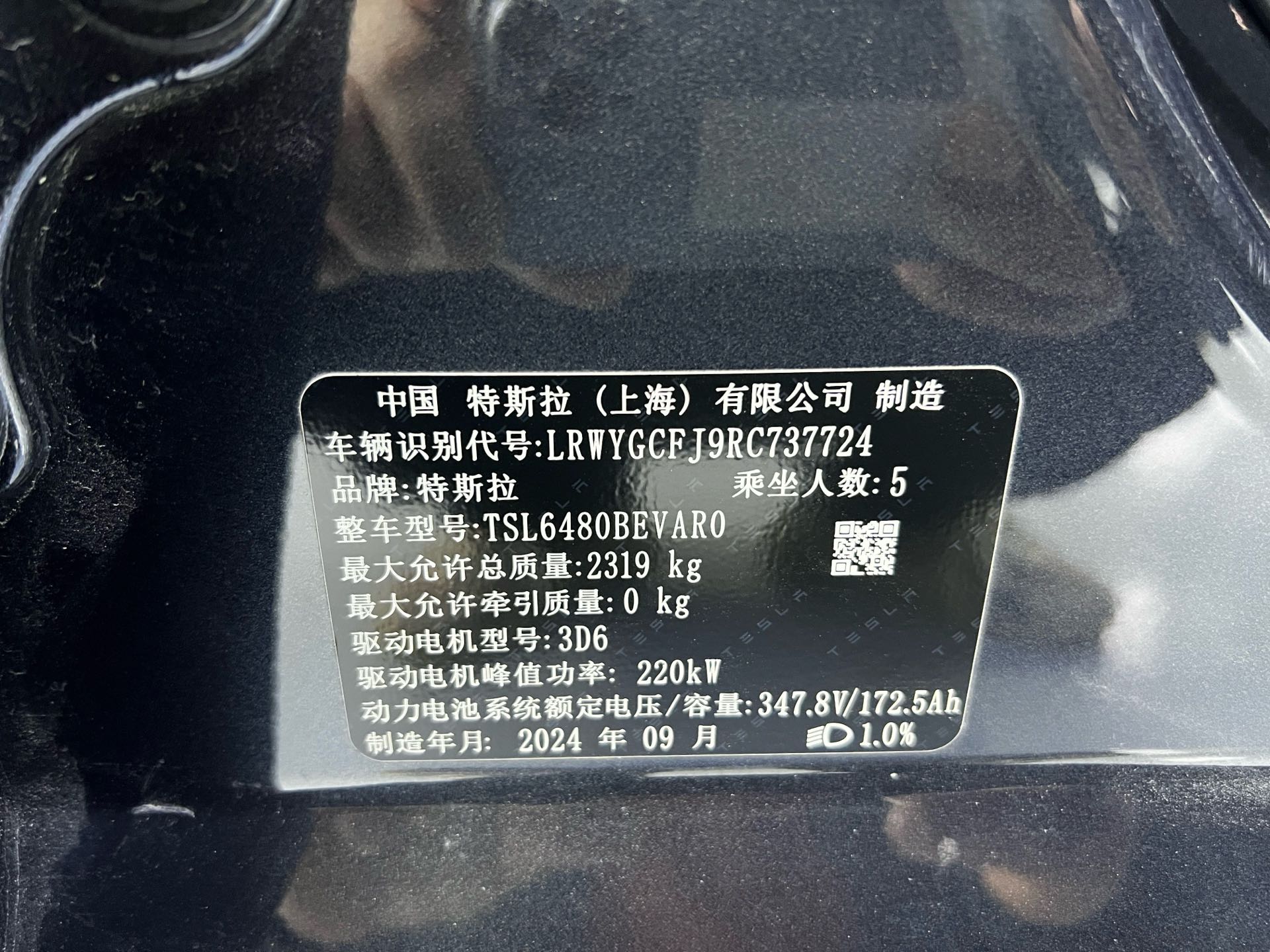 Tesla Model Y 2024 #12 Tesla Model Y 2024 صورة سيارة #12