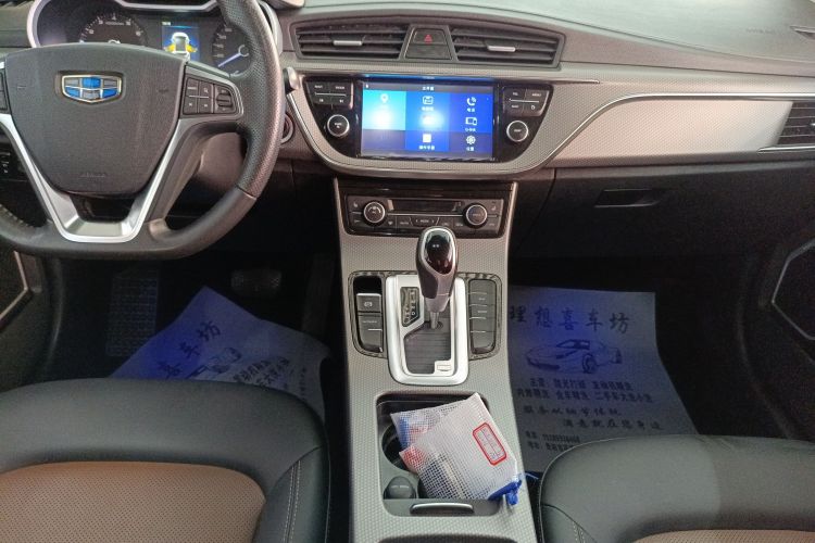 GEELY Emgrand GS 2017 صورة سيارة #13