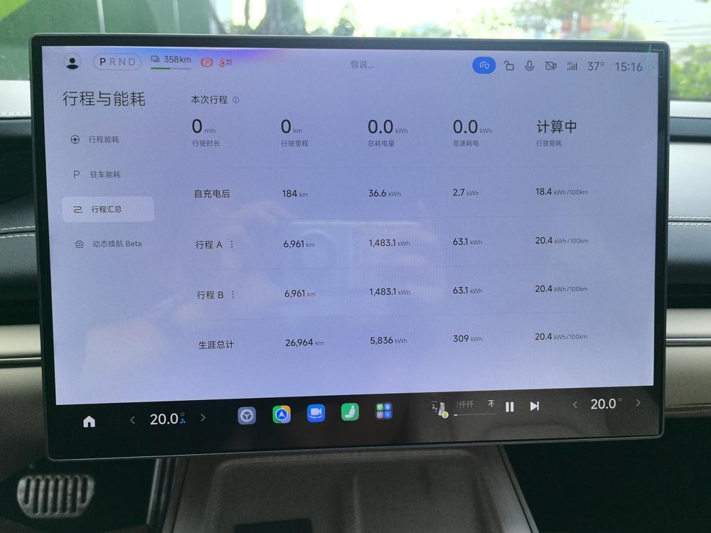 MI SU7 2025 #9 MI SU7 2025 car image #9