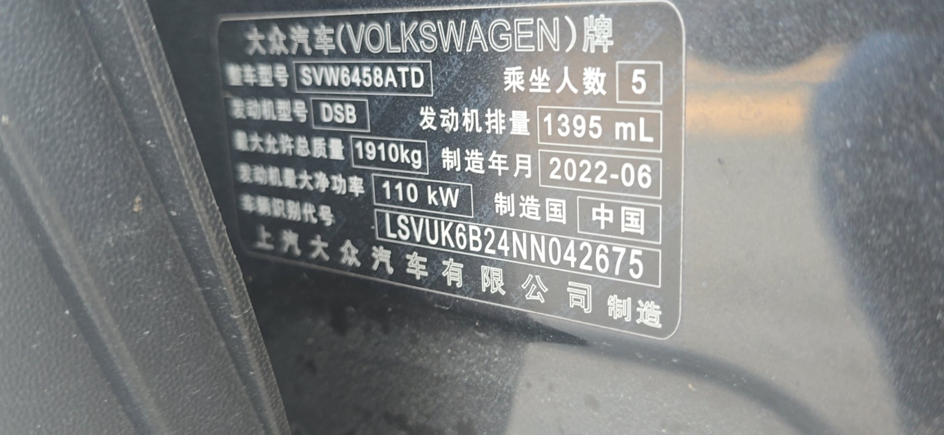 2022 #8 2022 car image #8
