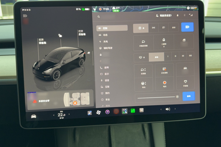 Tesla Model Y 2023 #15 Tesla Model Y 2023 car image #15