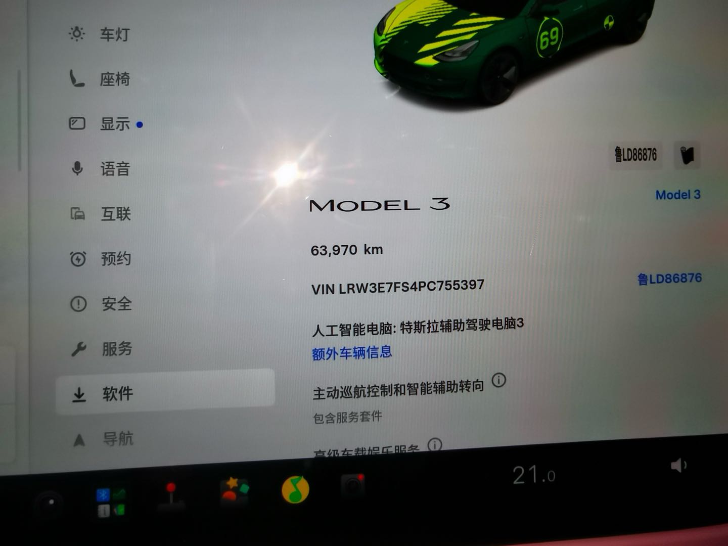 Tesla Model 3 2023 #10 Tesla Model 3 2023 car image #10
