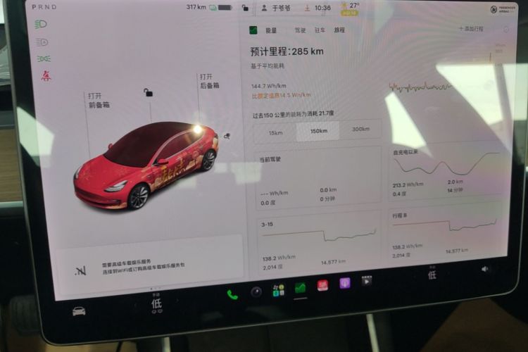 Tesla Model 3 2020 #13 Tesla Model 3 2020 car image #13
