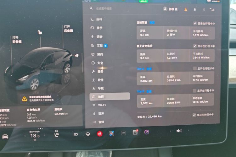 Tesla Model Y 2023 #14 Tesla Model Y 2023 car image #14