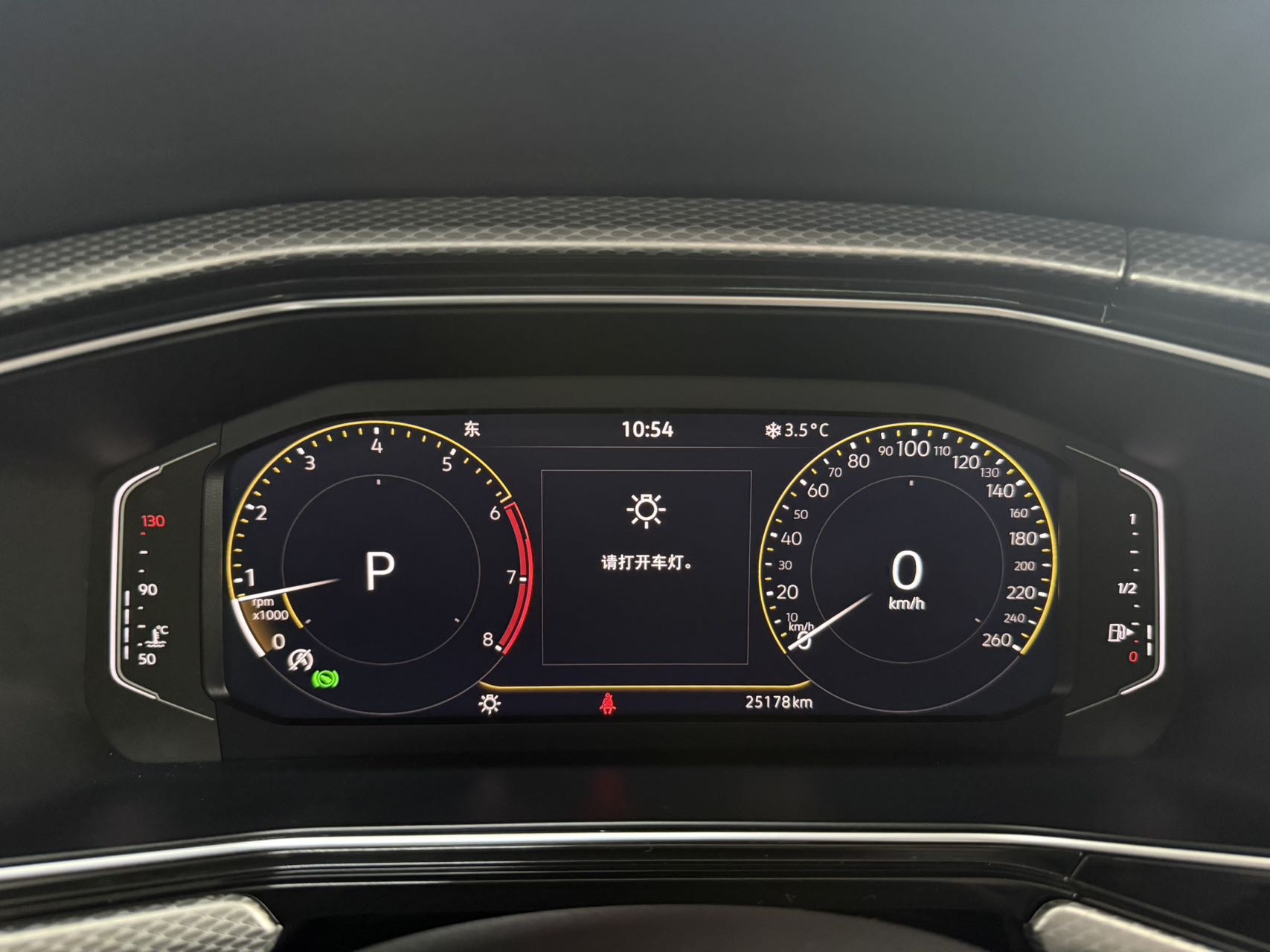 Volkswagen Tacqua 2022 immagine di auto #17