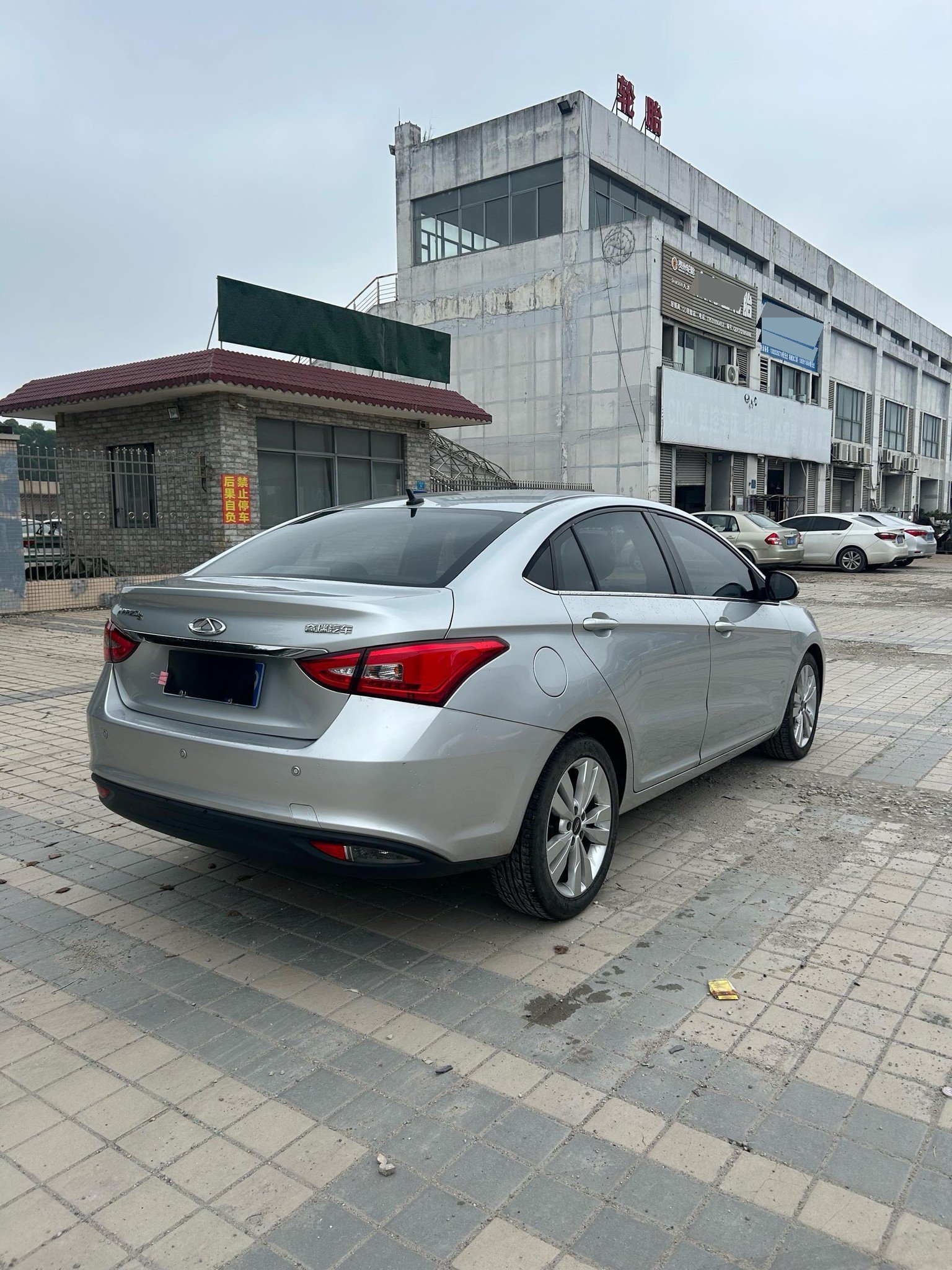 Chery Arrizo 5 2016 #8 Chery Arrizo 5 2016 صورة سيارة #8