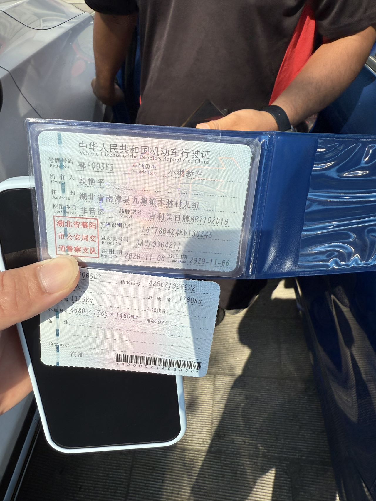GEELY Binray 2020 #15 GEELY Binray 2020 image de voiture #15