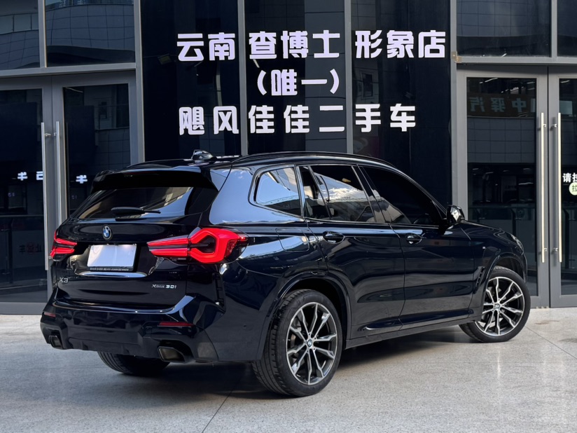 BMW X3 2023 #9 BMW X3 2023 imagen de coche #9