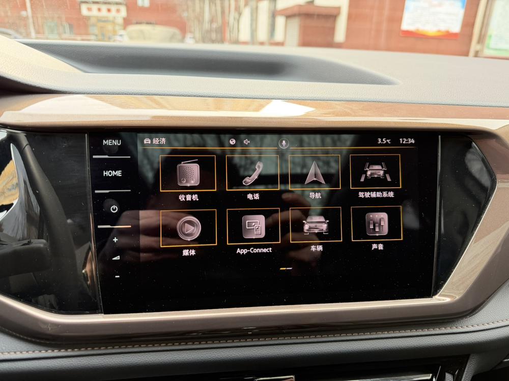 Volkswagen Tharu 2022 #6 Volkswagen Tharu 2022 car image #6