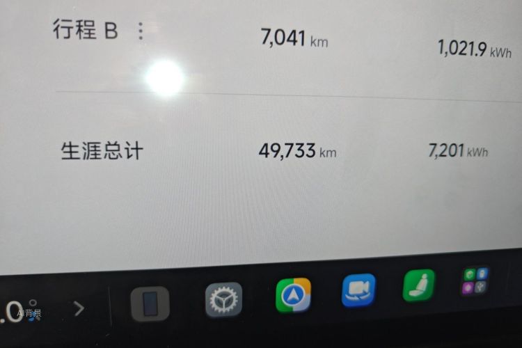 MI SU7 2024 #14 MI SU7 2024 immagine di auto #14