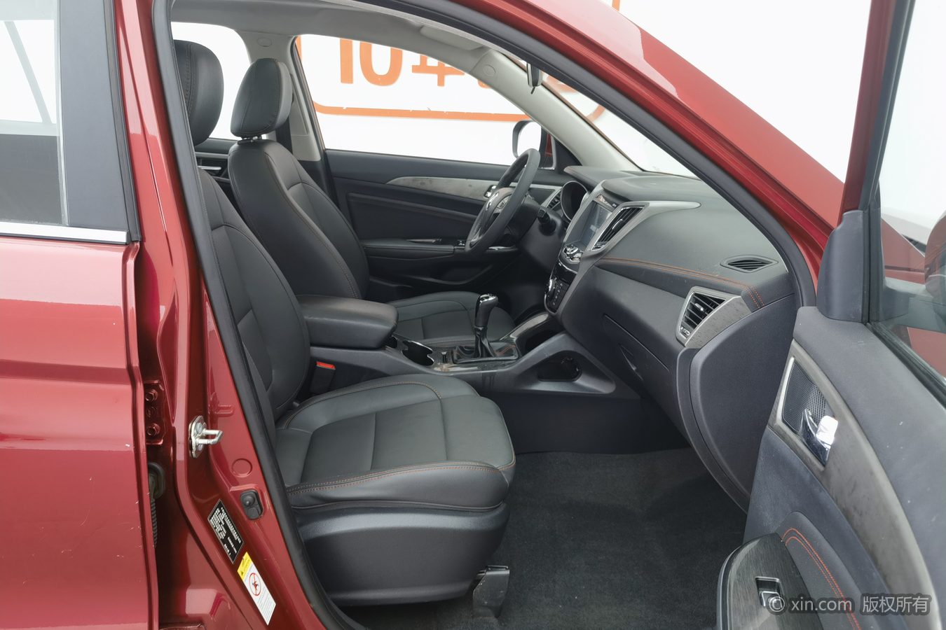 Changan CS75 2017 #24 Changan CS75 2017 imagen de coche #24