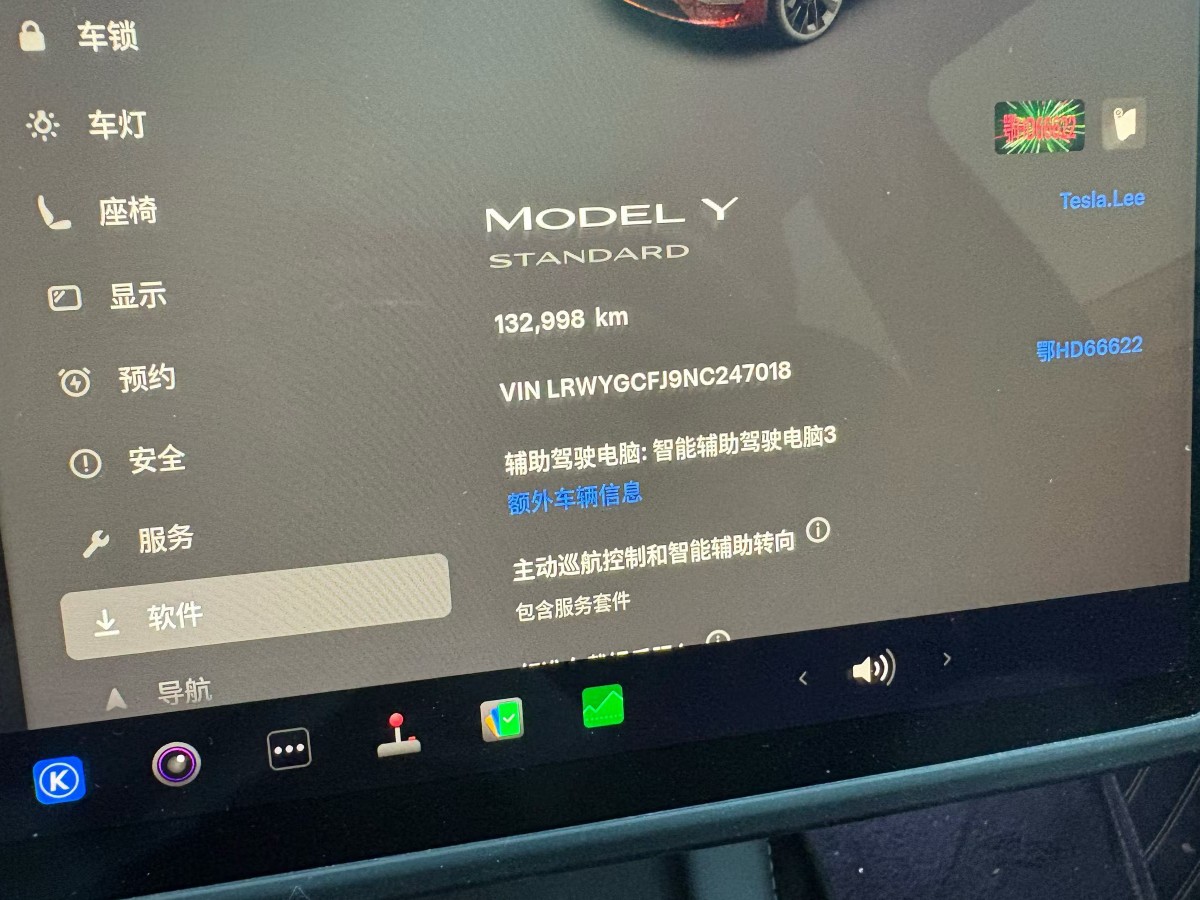 Tesla Model Y 2022 #11 Tesla Model Y 2022 car image #11