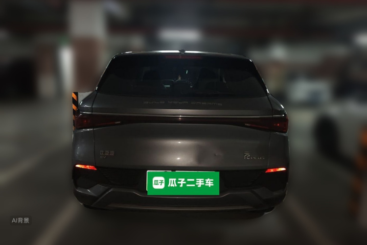 BYD Yuan Plus 2023 #6 BYD Yuan Plus 2023 car image #6