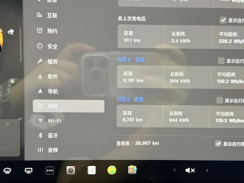 Tesla Model Y 2023 immagine di auto #8