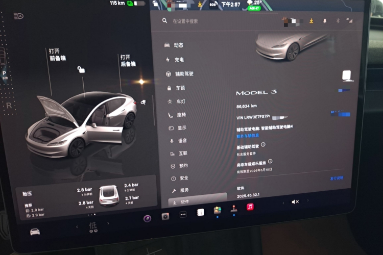Tesla Model 3 2023 #12 Tesla Model 3 2023 car image #12