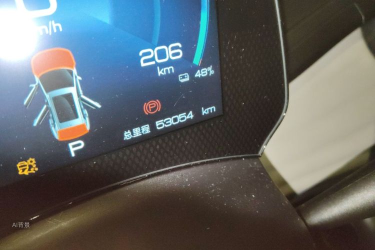 BYD Yuan Plus 2023 imagen de coche #14