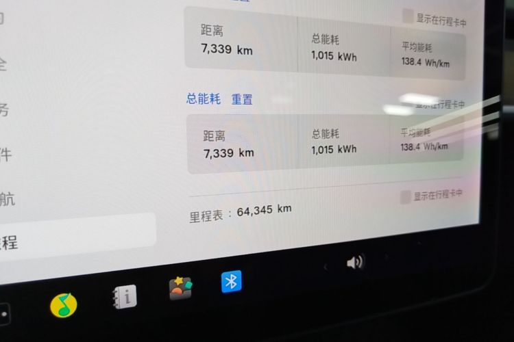 Tesla Model 3 2020 #12 Tesla Model 3 2020 car image #12