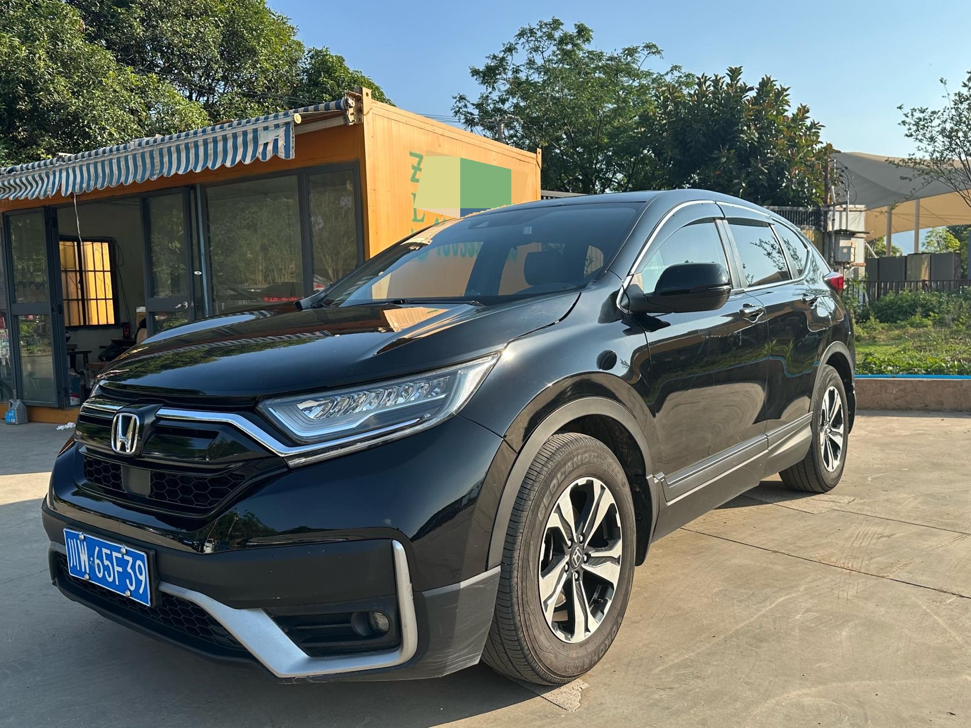 Honda CR-V 2020 Honda CR-V 2020 car image