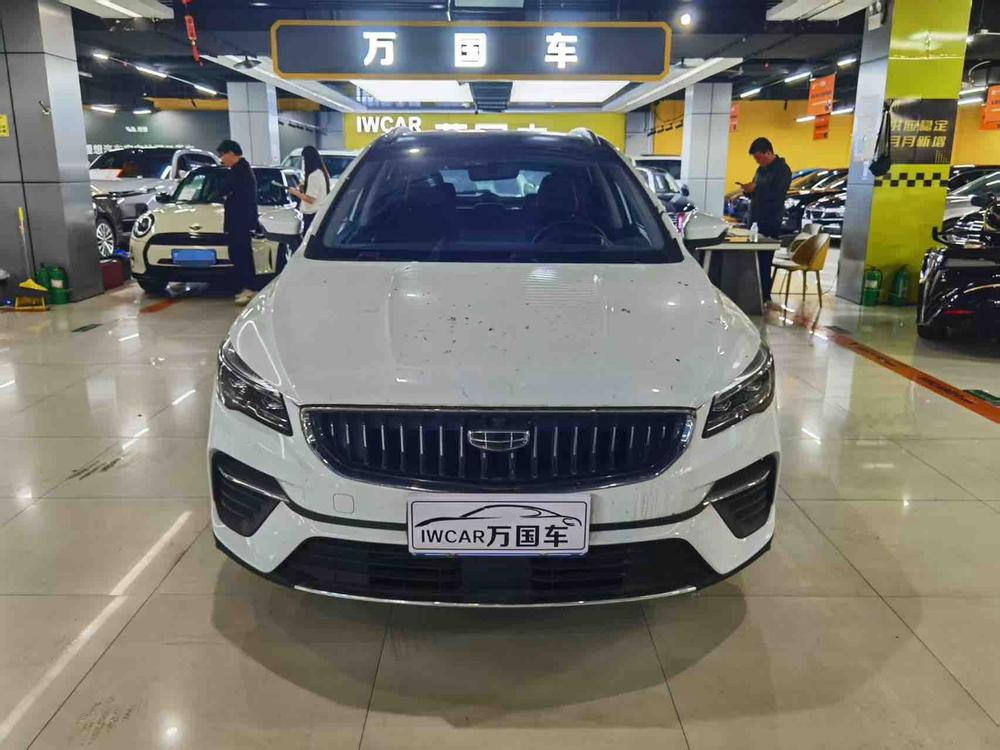 GEELY Emgrand S 2021 car image #2