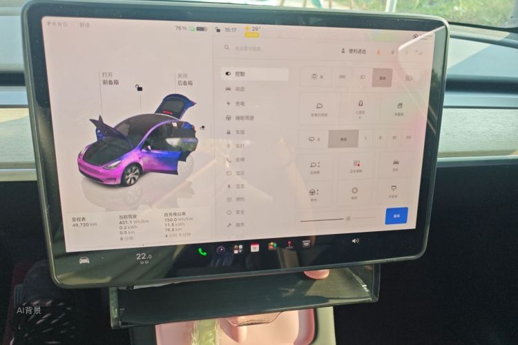 Tesla Model Y 2023 imagem de carro #15