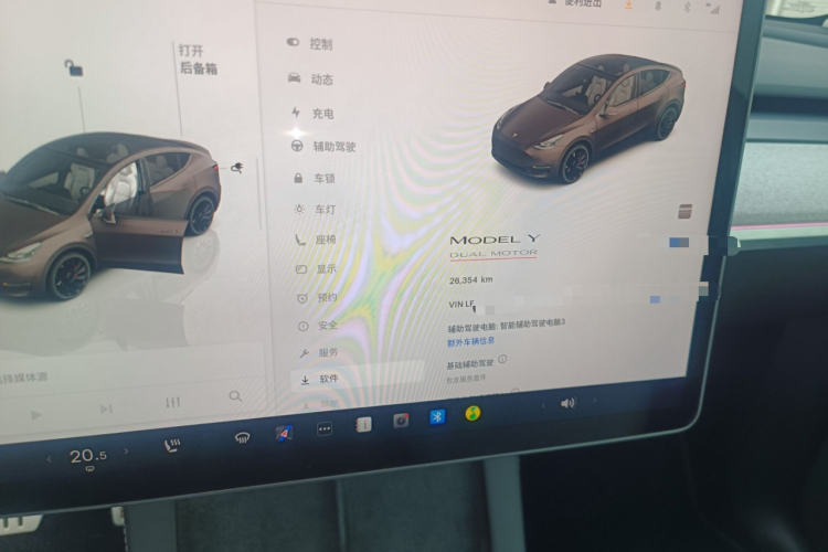 Tesla Model Y 2023 #25 Tesla Model Y 2023 car image #25