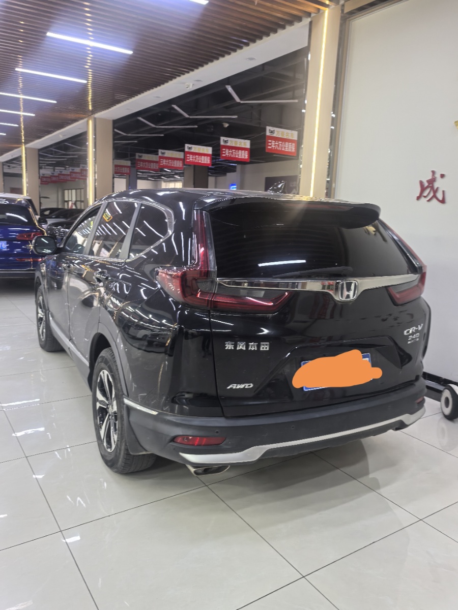 Honda CR-V 2022 #7 Honda CR-V 2022 car image #7