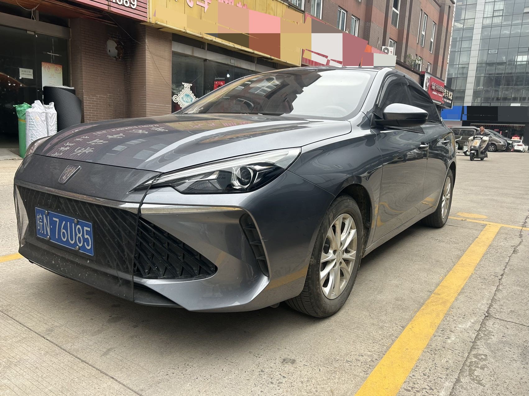 荣威 荣威i5 2025 汽车图片 
