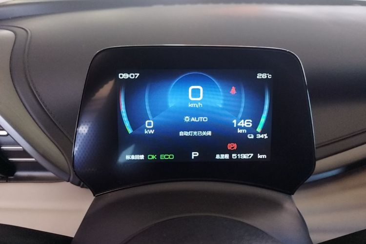 BYD Yuan Plus 2023 car image #12
