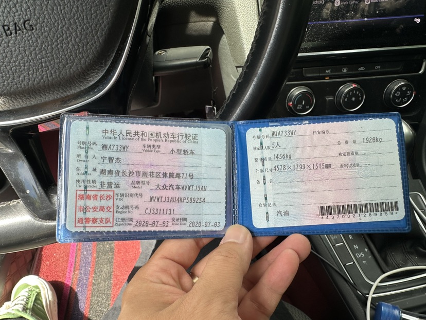 大众 高尔夫(进口) 2020 汽车图片 #7