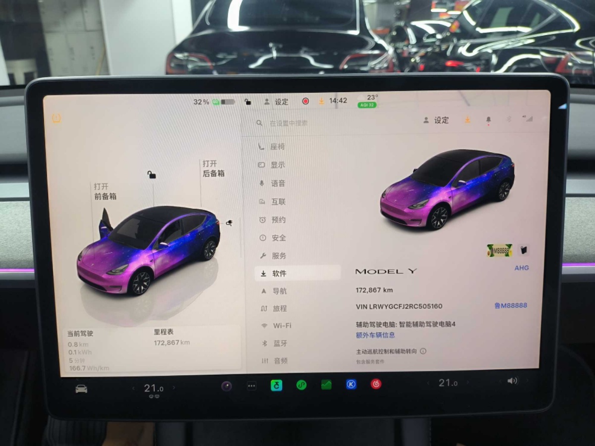 Tesla Model Y 2024 car image #13