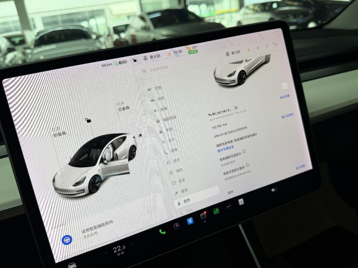 Tesla Model 3 (Imported) 2019 #6 Tesla Model 3 (Imported) 2019 immagine di auto #6