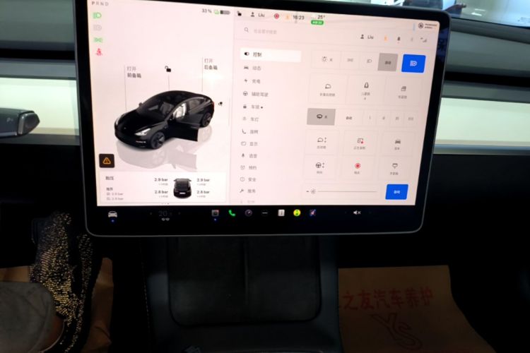 Tesla Model 3 2023 #13 Tesla Model 3 2023 car image #13