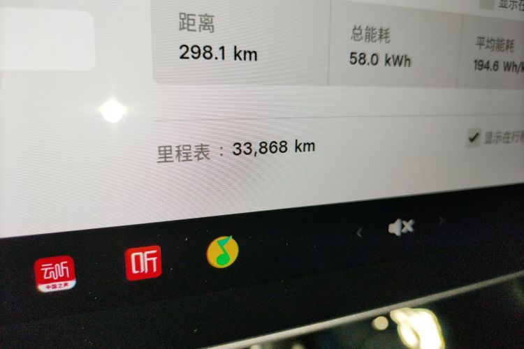 Tesla Model 3 2020 #10 Tesla Model 3 2020 صورة سيارة #10