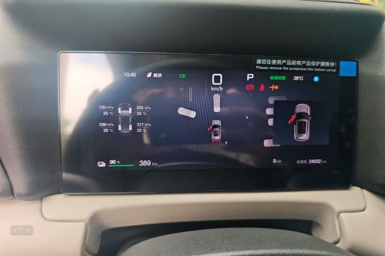 BYD YuanUP 2025 #13 BYD YuanUP 2025 car image #13