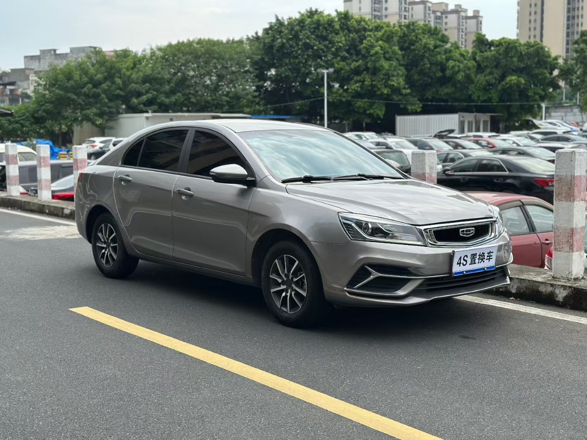 GEELY Emgrand 2019 car image 